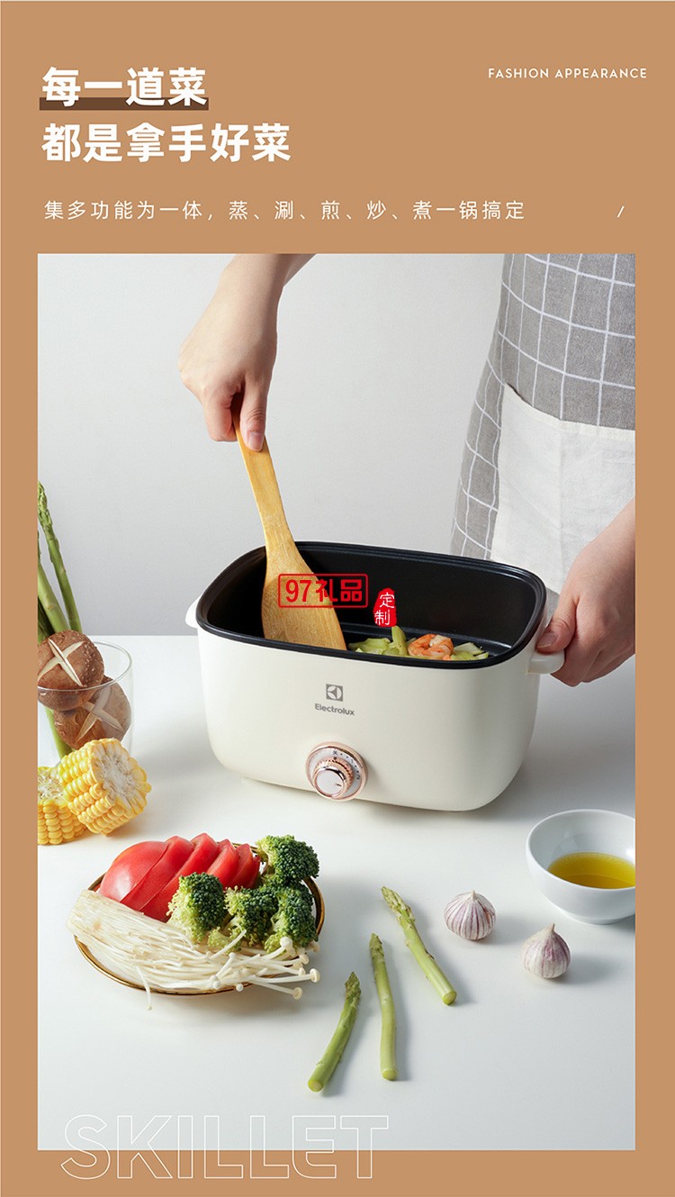 防干燒自動斷電保護 不粘涂層多功能電火鍋