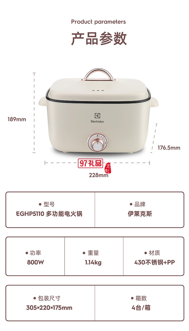 防干燒自動斷電保護 不粘涂層多功能電火鍋