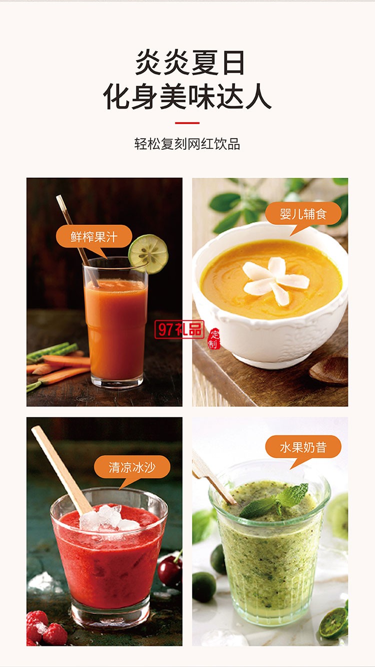點亮居家空間時尚易清洗多功能食物料理機(jī)