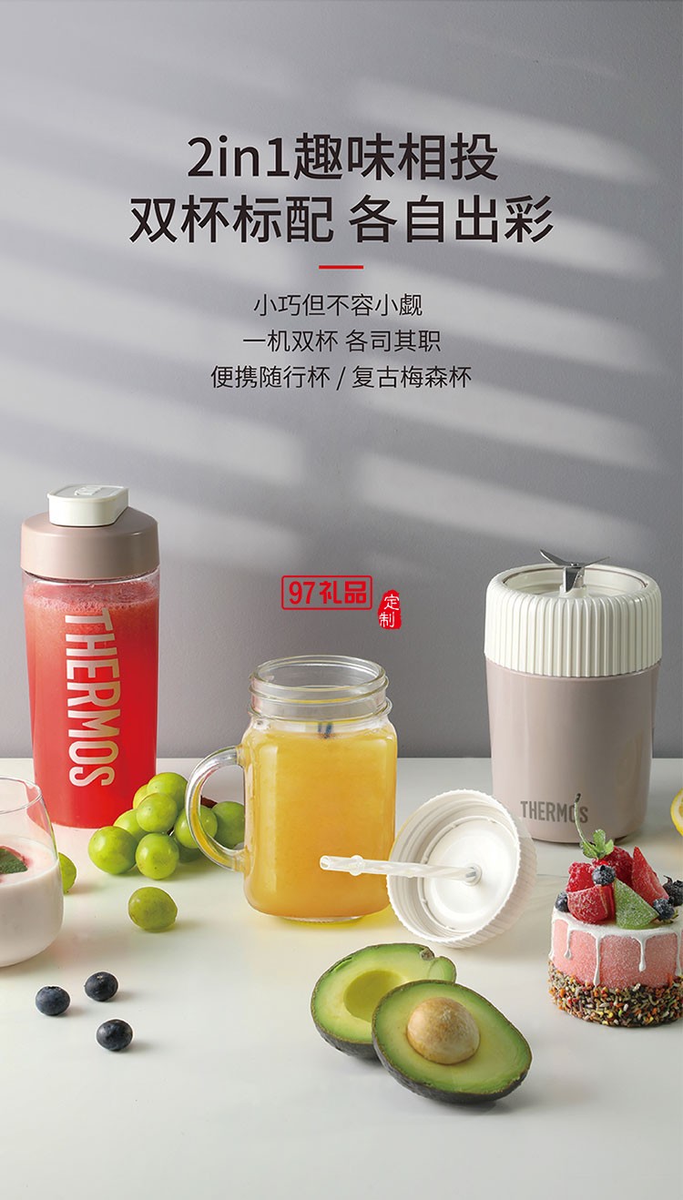 點亮居家空間時尚易清洗多功能食物料理機(jī)