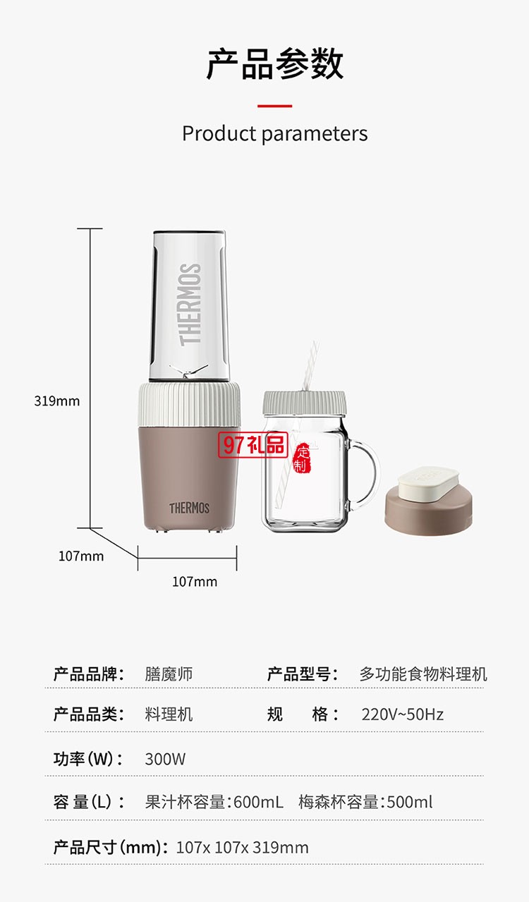 點亮居家空間時尚易清洗多功能食物料理機(jī)