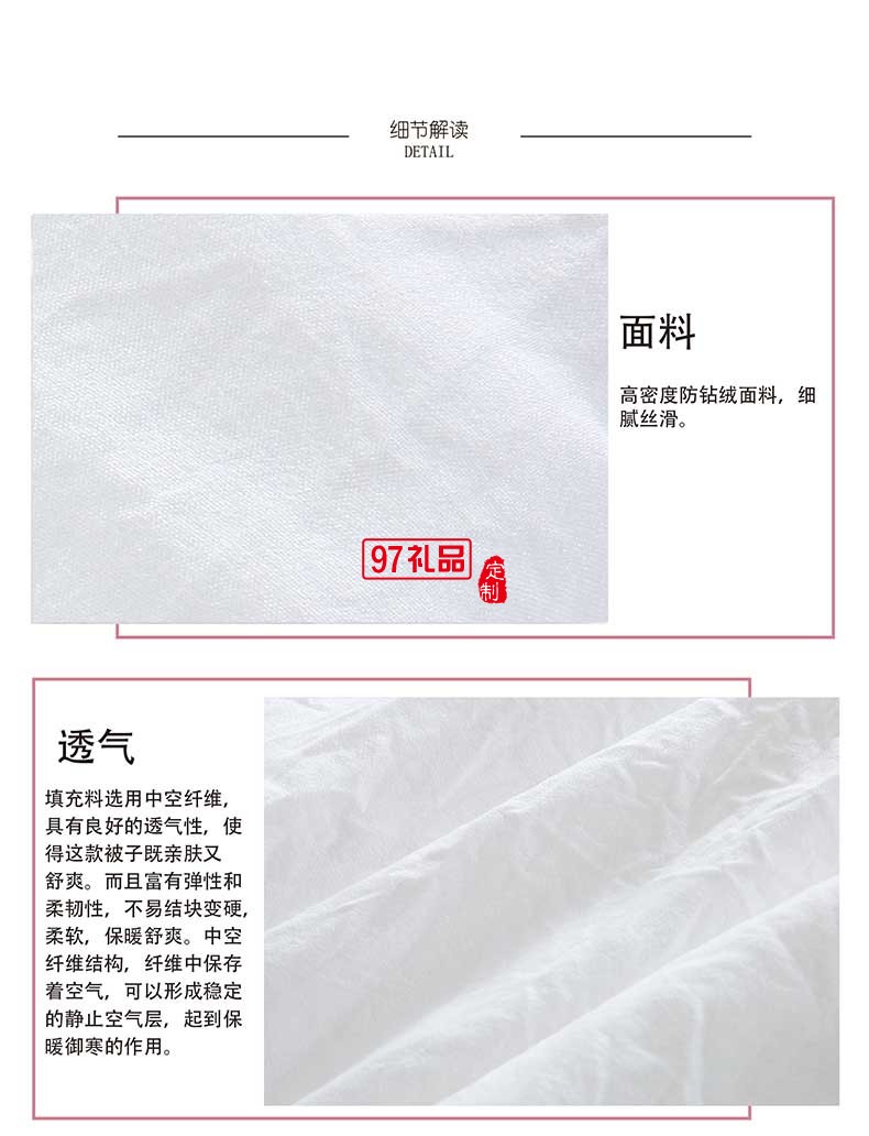 KENZO簡(jiǎn)約格調(diào)輕柔被 立體絎縫抑鉆絨面料 細(xì)膩絲滑被子