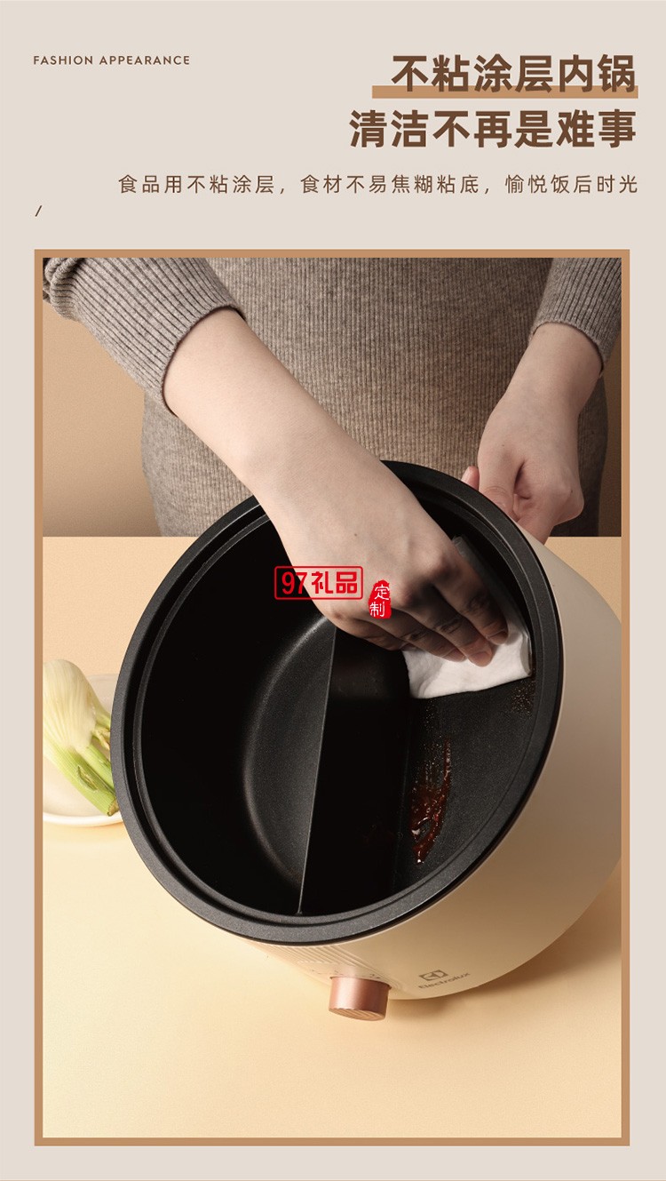 一鍋雙味過熱斷電保護 不粘涂層鴛鴦電火鍋