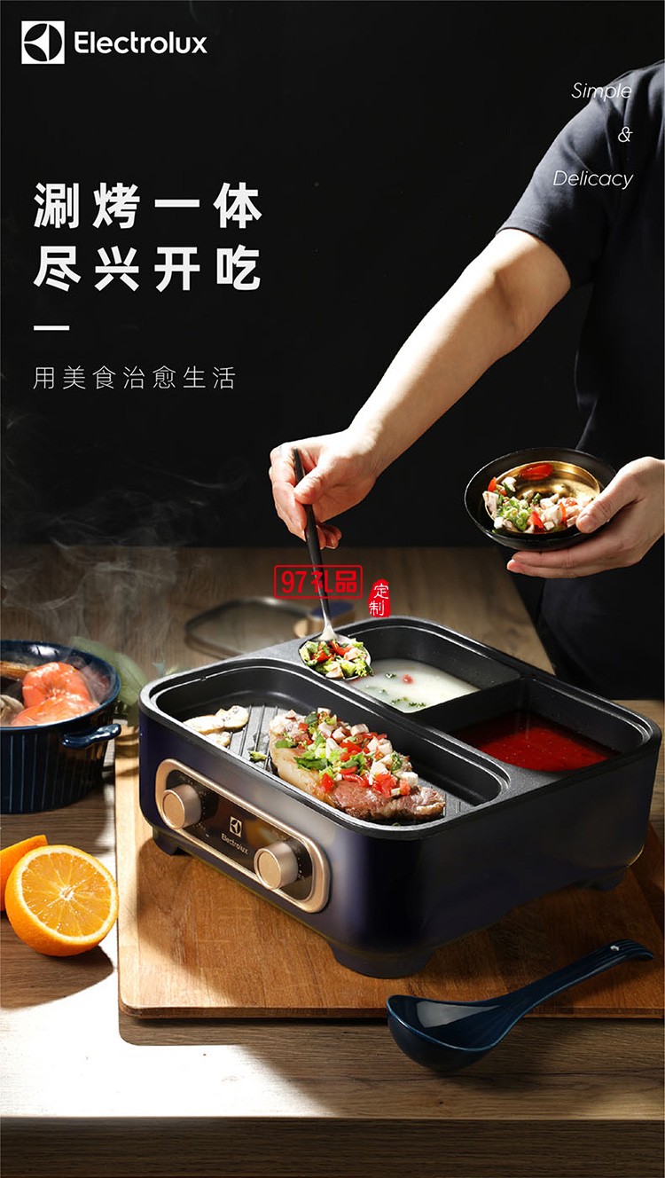 分區(qū)獨立控溫 不粘烤盤易清洗涮烤一體鍋