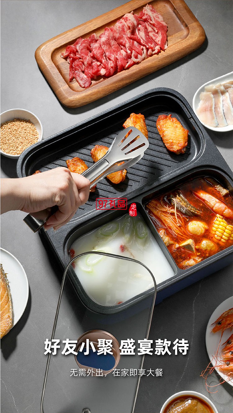 分區(qū)獨立控溫 不粘烤盤易清洗涮烤一體鍋