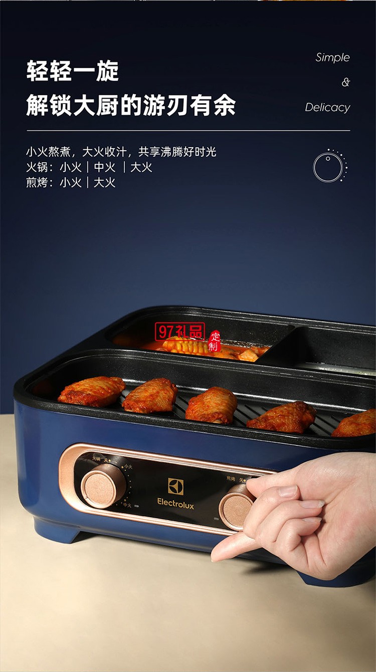 分區(qū)獨立控溫 不粘烤盤易清洗涮烤一體鍋