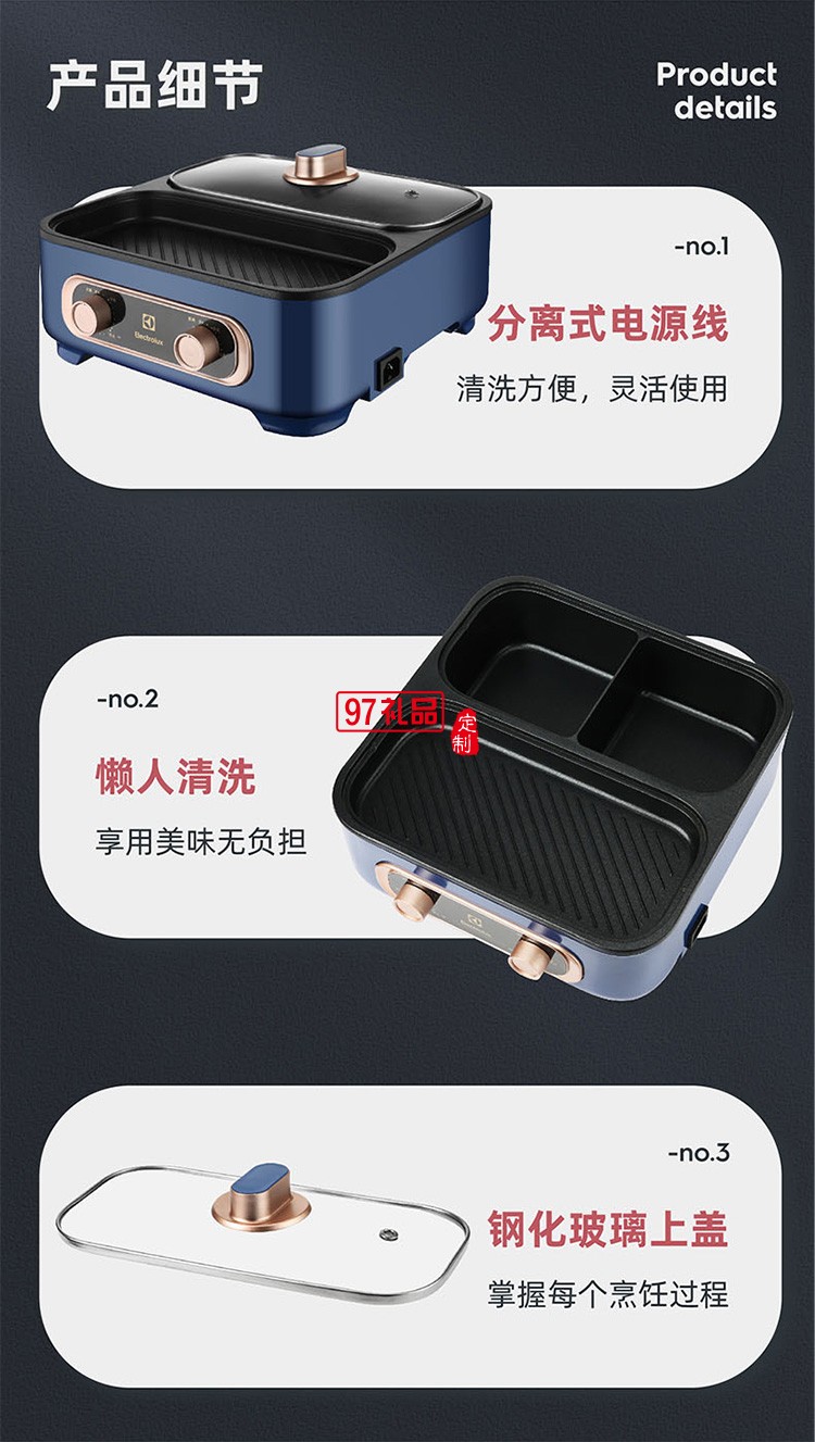 分區(qū)獨立控溫 不粘烤盤易清洗涮烤一體鍋