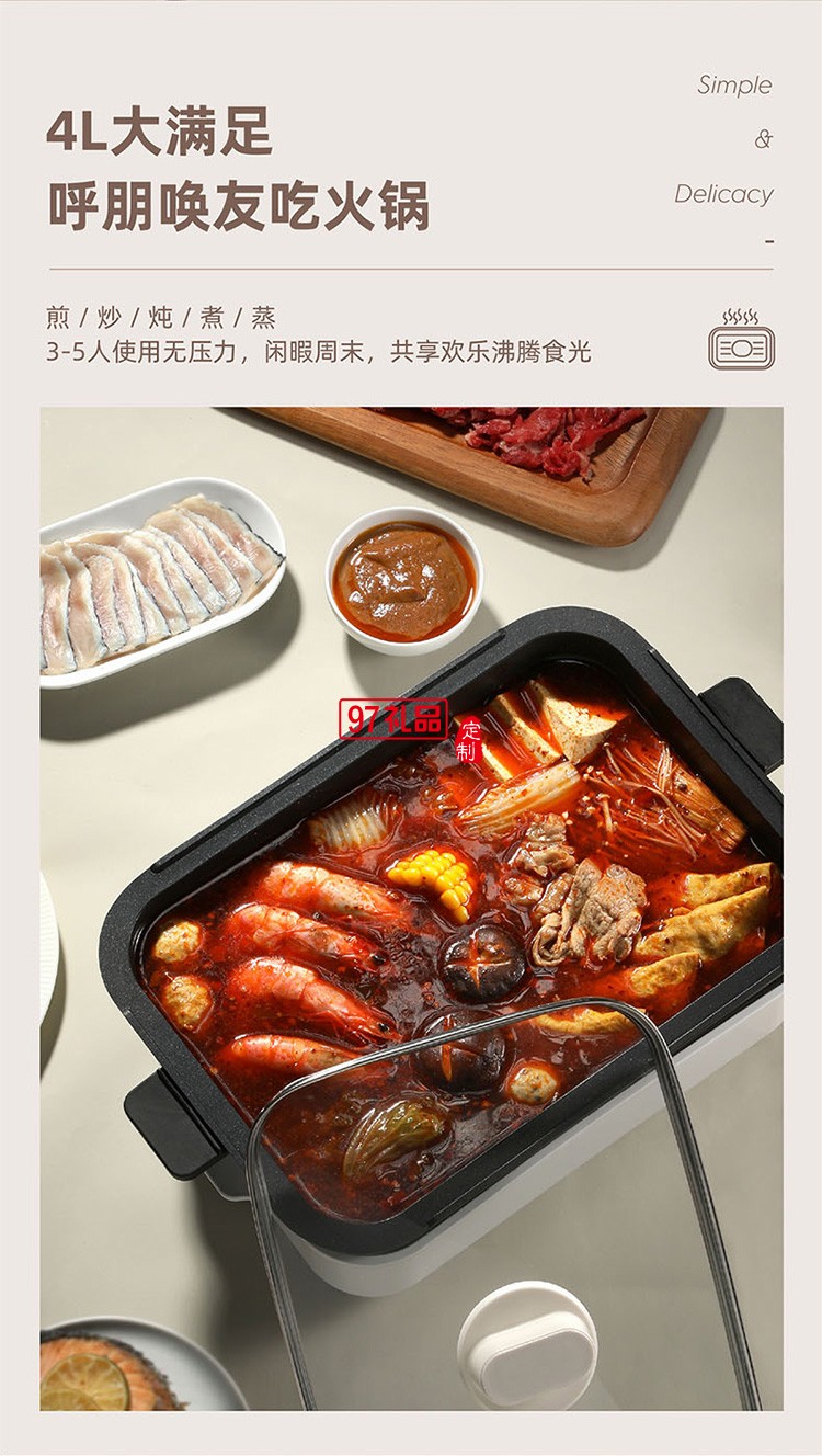 無極調(diào)溫 4L壓鑄鋁大容量深鍋電烤爐