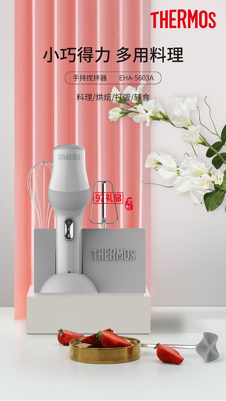 使用便捷充電方便動(dòng)力強(qiáng)勁手持?jǐn)嚢杵? />
          <br><br>
                                           <img src=