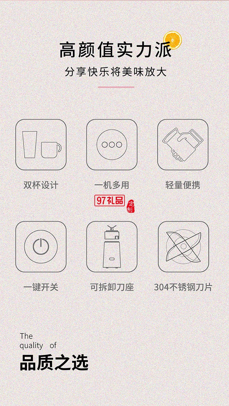 美觀時尚收納便捷攜帶方便多功能食物料理機