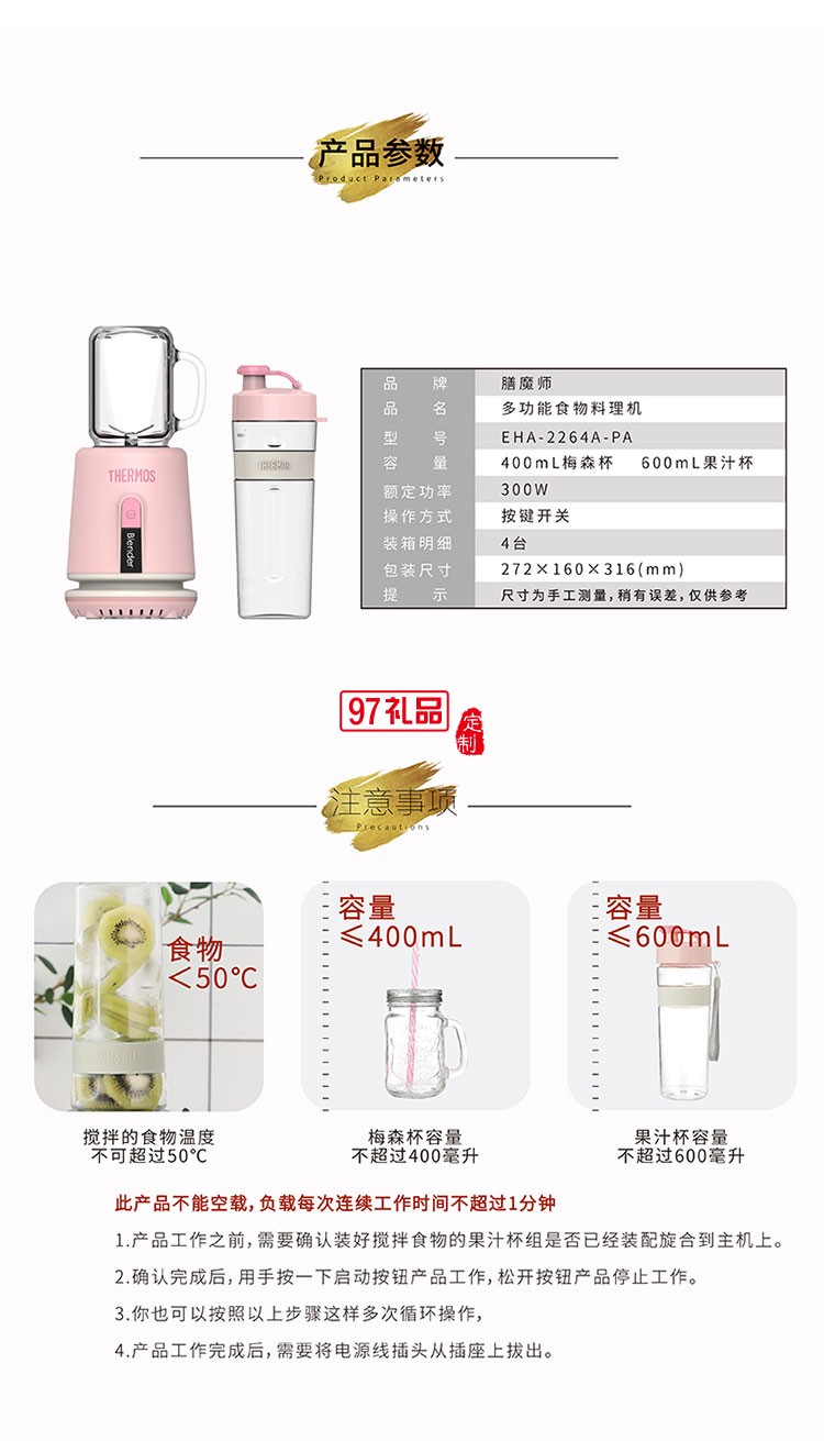 美觀時尚收納便捷攜帶方便多功能食物料理機