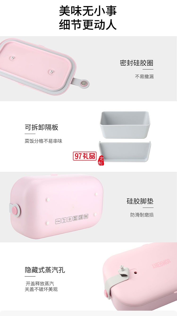 大容量無噪音不散味食品級材質(zhì)電熱飯盒