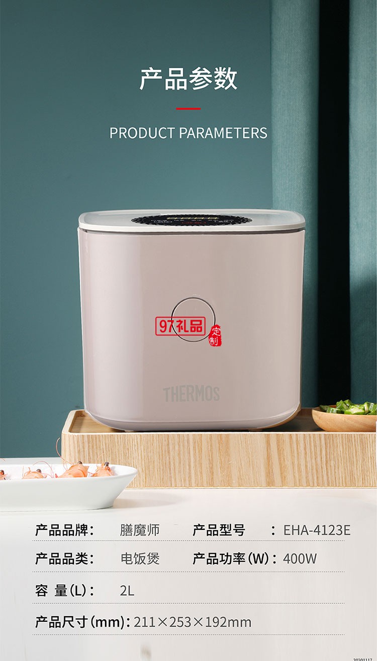 小巧機身節(jié)省廚房收納空間易清潔迷你電飯煲