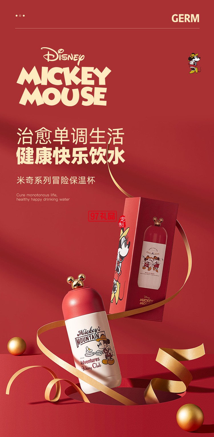 保溫杯膠囊杯便攜單手開運(yùn)動戶外水杯咖啡保冷禮品杯子定制