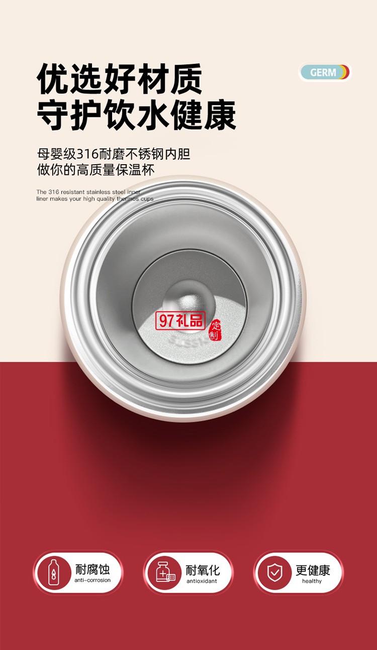 保溫杯膠囊杯便攜單手開運(yùn)動戶外水杯咖啡保冷禮品杯子定制