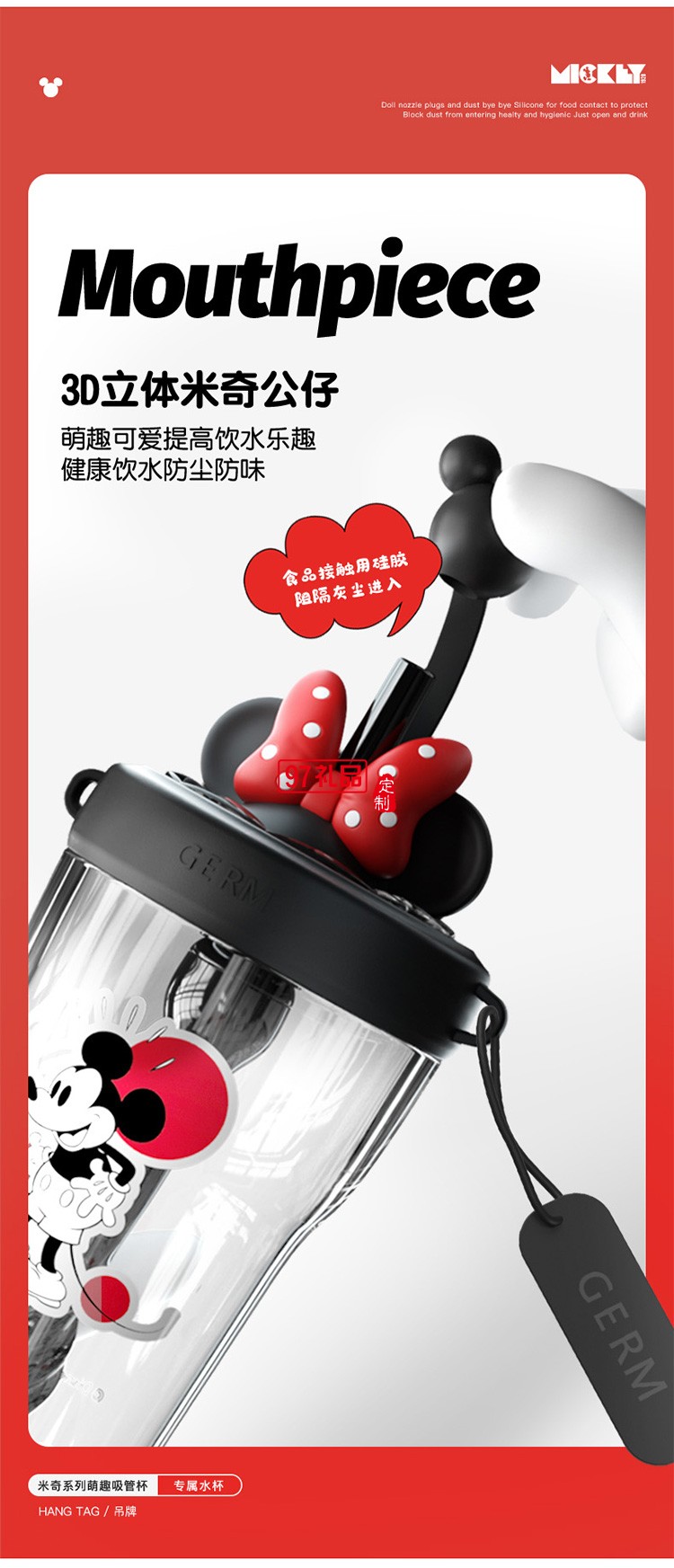 水杯女兒童學(xué)生運動水壺耐高溫吸管杯子夏季塑料大肚杯禮品杯子定制