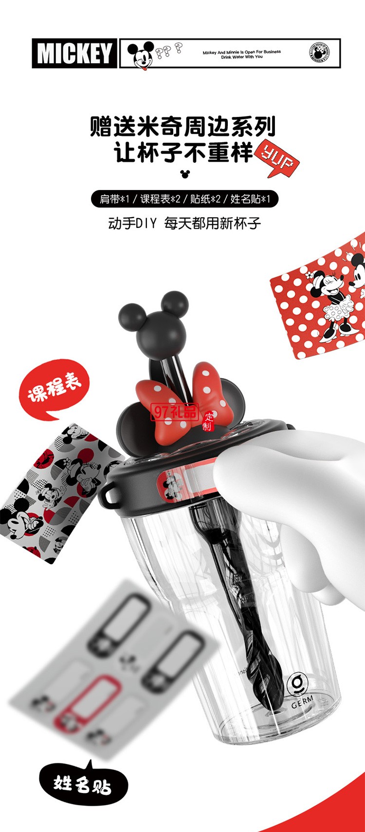 水杯女兒童學(xué)生運動水壺耐高溫吸管杯子夏季塑料大肚杯禮品杯子定制