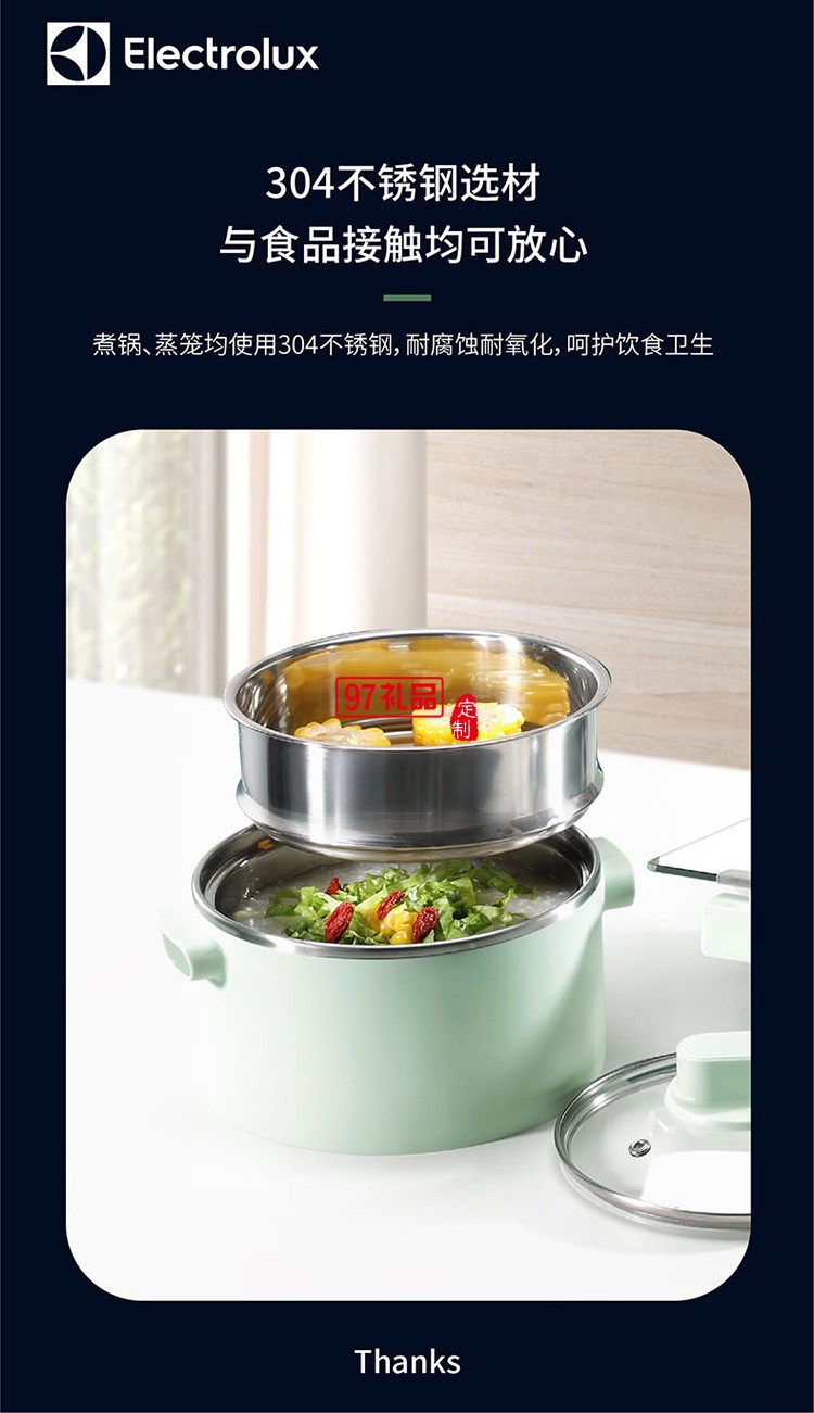 分體式一機(jī)多用 懶人快捷烹飪多功能電熱鍋