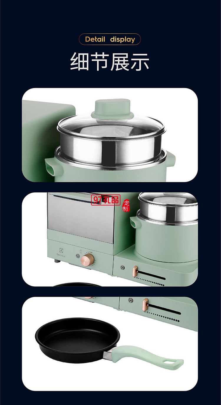 不沾煎盤(pán)便捷省心 煎烤蒸煮四合一早餐機(jī)