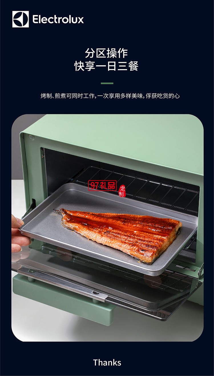 不沾煎盤(pán)便捷省心 煎烤蒸煮四合一早餐機(jī)