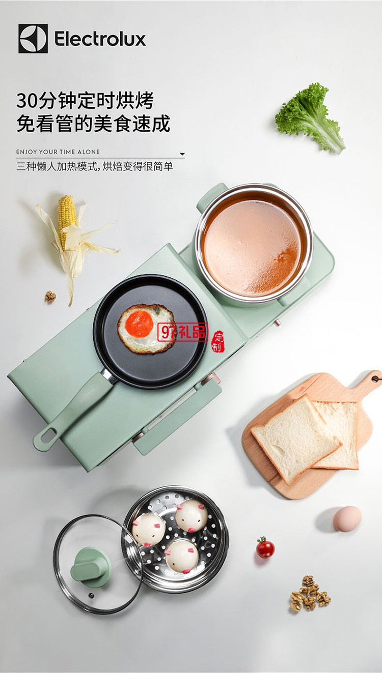一體式多配置10L 不沾煎盤(pán)便捷省心早餐機(jī)