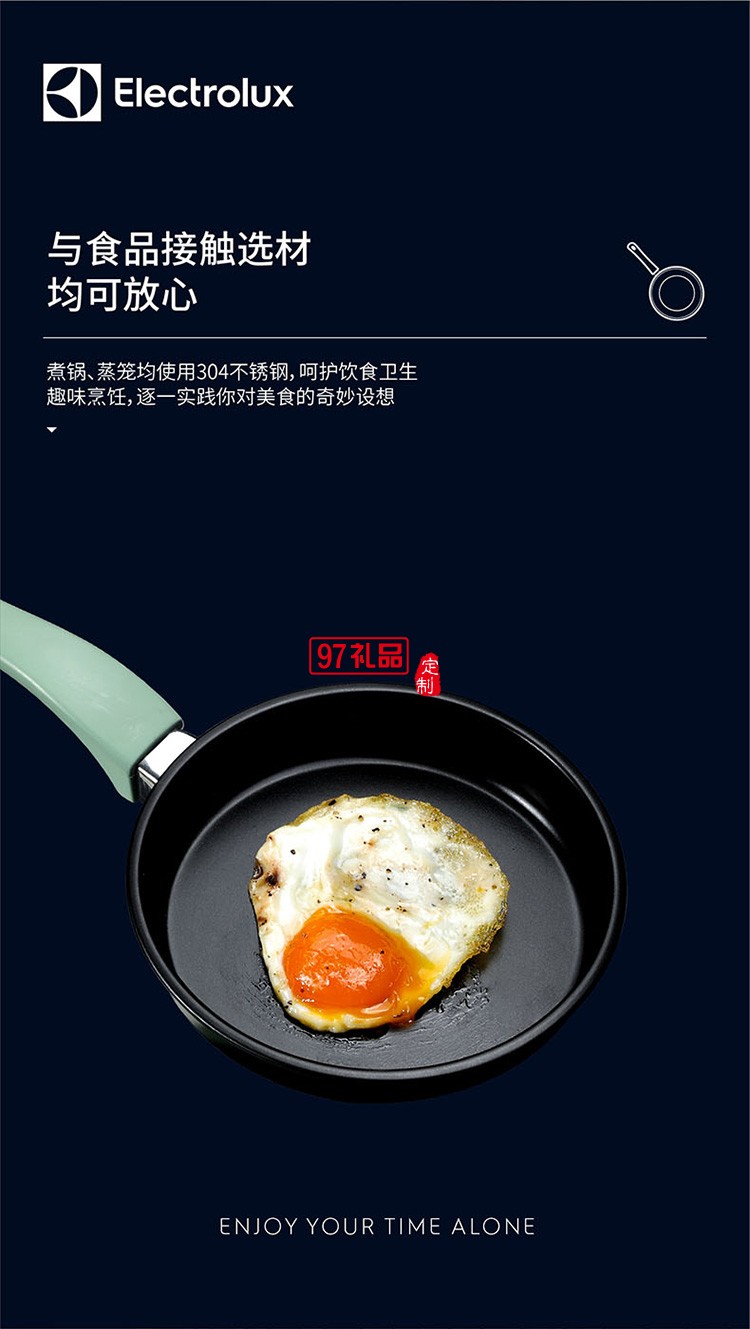 一體式多配置10L 不沾煎盤(pán)便捷省心早餐機(jī)