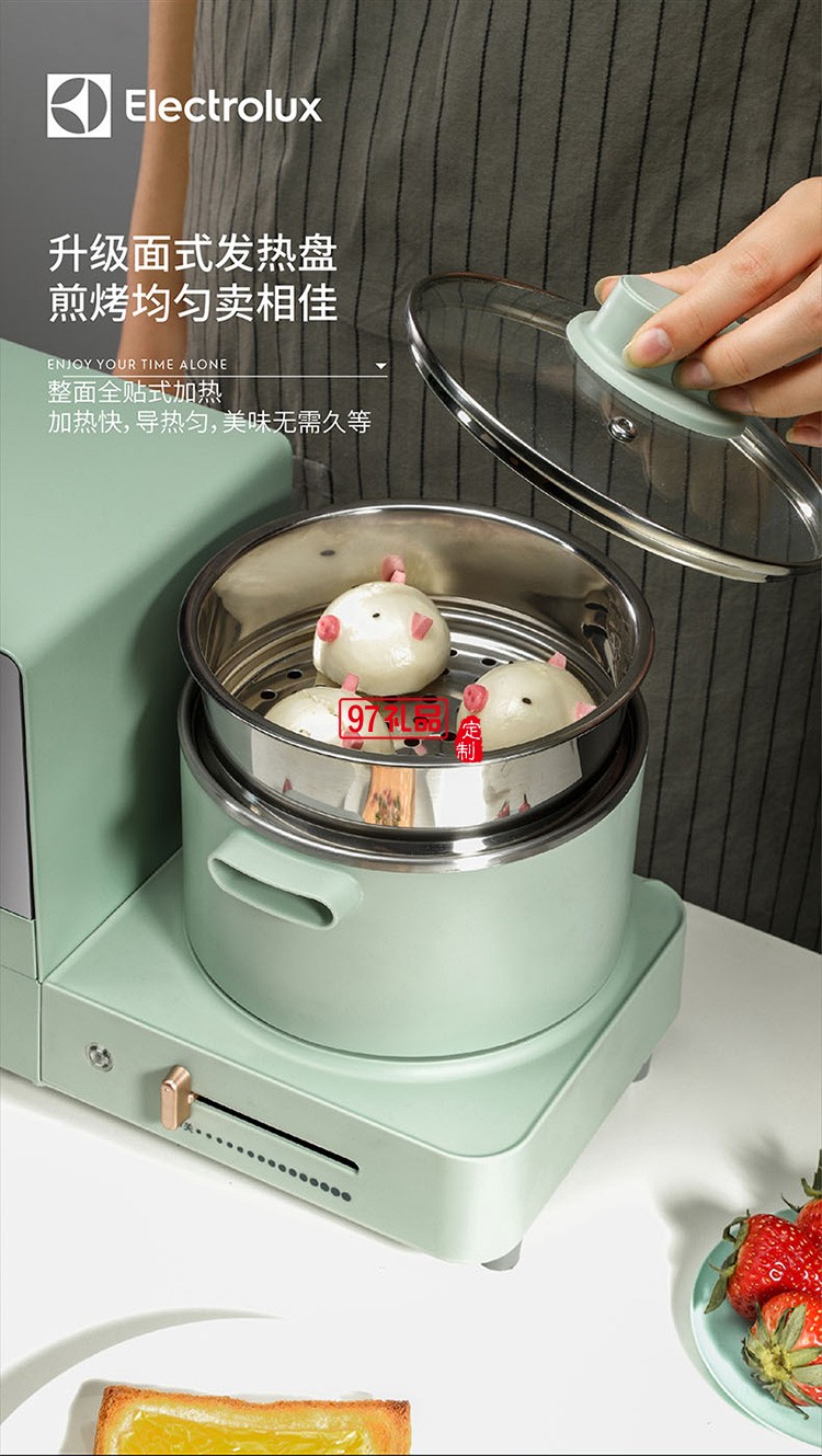 一體式多配置10L 不沾煎盤(pán)便捷省心早餐機(jī)