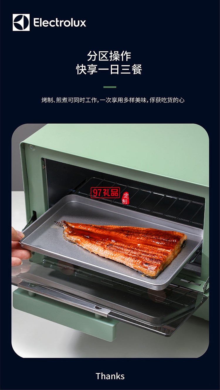 一體式多配置10L 不沾煎盤(pán)便捷省心早餐機(jī)