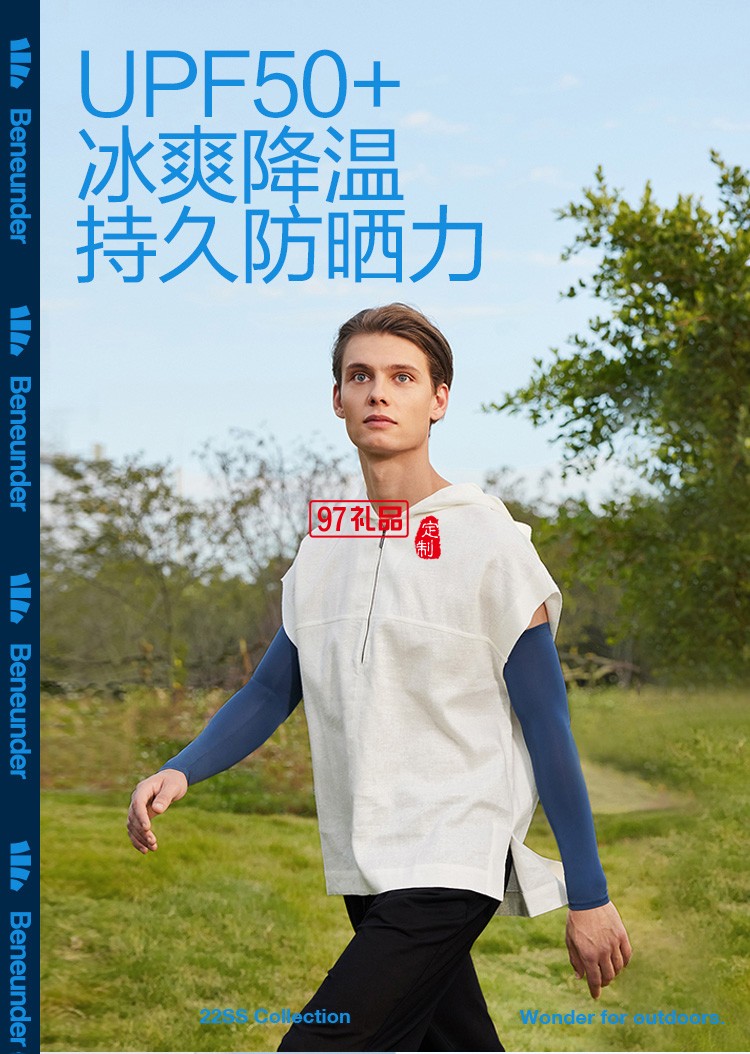 冰袖男士運動女冰絲防曬袖套手袖防紫外線開車手套護臂戶外定制公司廣告禮品