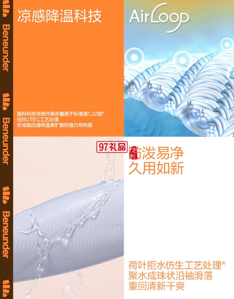 冰袖女男防紫外線冰絲袖子長(zhǎng)百搭潮夏季手袖護(hù)臂防曬袖套定制公司廣告禮品