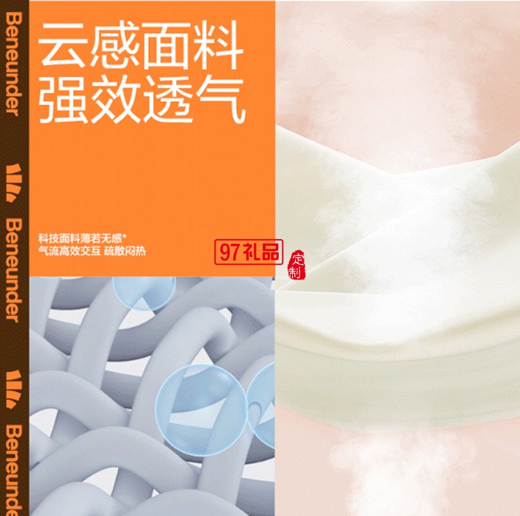 冰袖女男防紫外線冰絲袖子長(zhǎng)百搭潮夏季手袖護(hù)臂防曬袖套定制公司廣告禮品