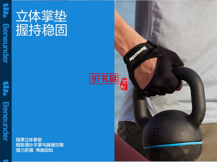 防曬手套運(yùn)動(dòng)手套男器械訓(xùn)練護(hù)手腕防滑防起繭健身吸汗透氣定制公司廣告禮品