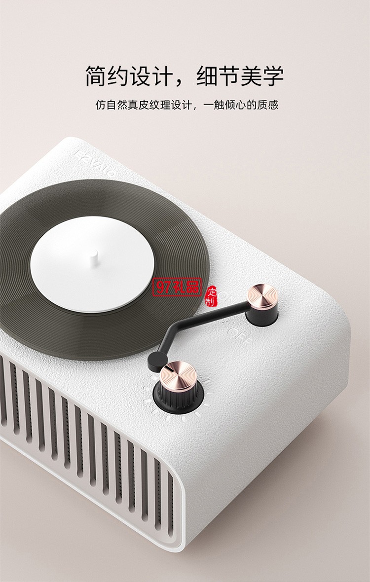 香薰音響家用桌面小音箱重低音高音質(zhì)麥克風(fēng)藍牙定制公司廣告禮品