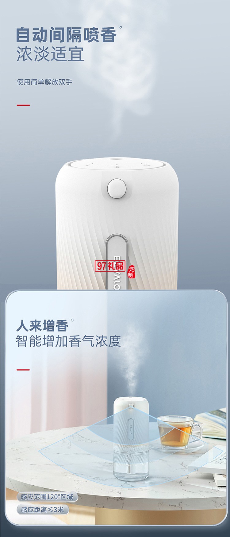 香薰機臥室?guī)频晟逃么筇贸暡F化便攜迷你定制公司廣告禮品