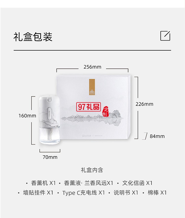 香薰機(jī)臥室?guī)频晟逃么筇贸暡F化便攜迷你小型定制公司廣告禮品