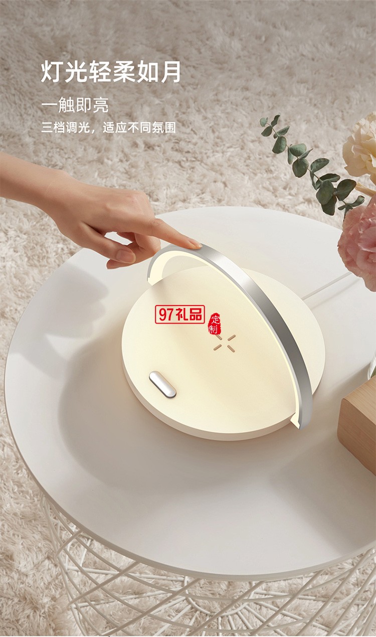 柔光小夜燈商用酒店護(hù)眼臥室睡眠專用床頭臺燈定制公司廣告禮品