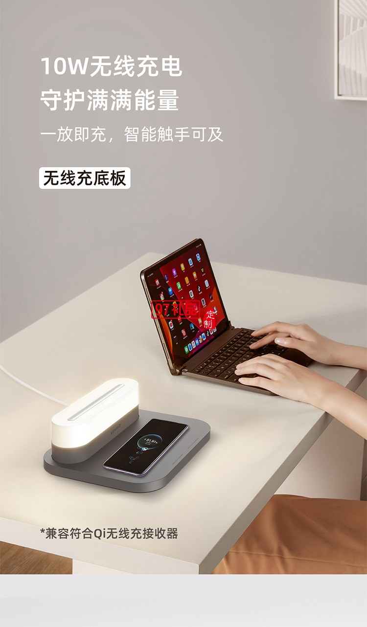 無線充電器適用于蘋果13手機(jī)快充專用桌面充電底座定制公司廣告禮品