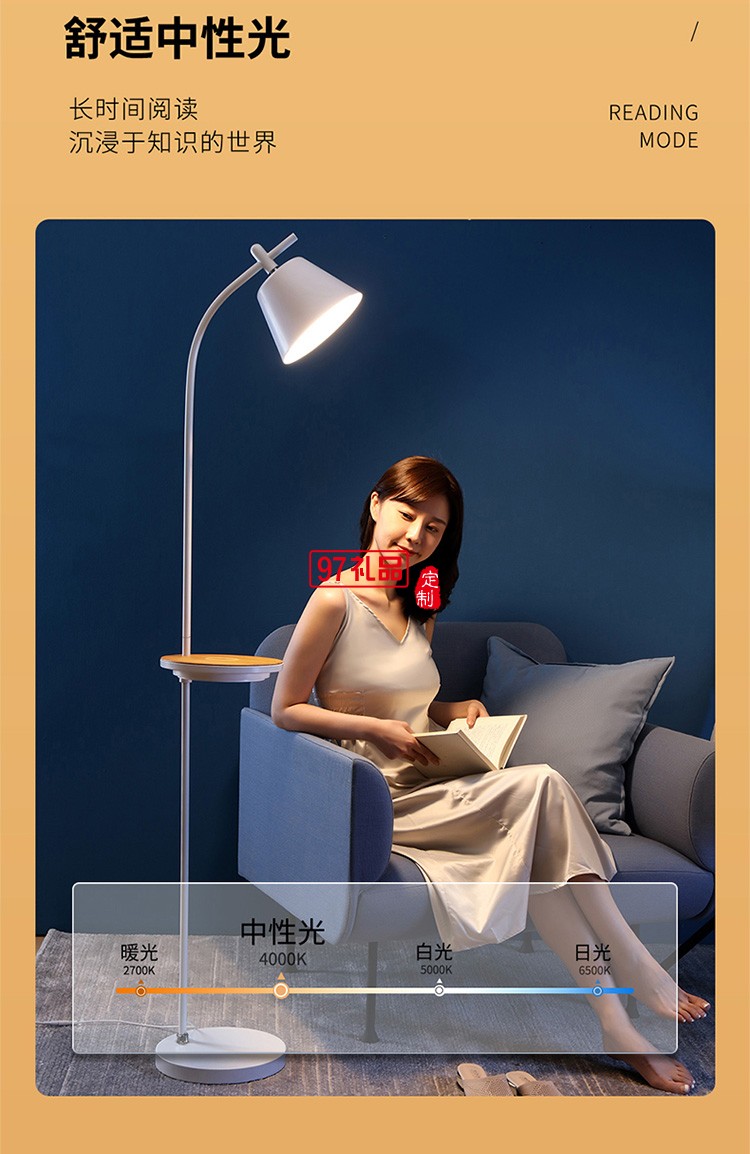 沙發(fā)旁邊手機(jī)充電落地?zé)艨蛷d臥室床頭輕奢無(wú)線充電立式臺(tái)燈定制公司廣告禮品