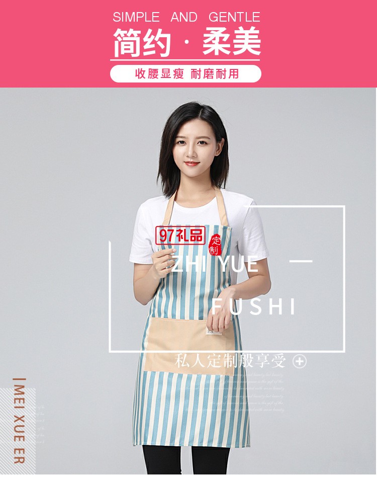 防水圍裙無(wú)袖廚房防污做飯圍腰服務(wù)員工作服成人罩衣定制公司廣告禮品