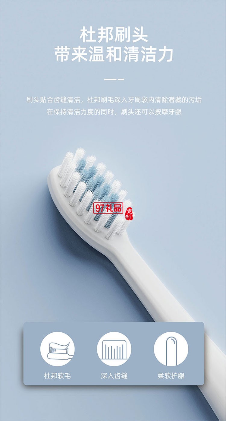 方便攜帶有效保護(hù)產(chǎn)品IPX7級(jí)防水聲波電動(dòng)牙刷