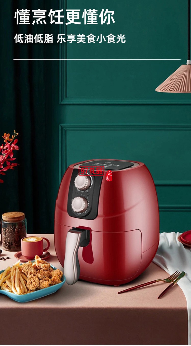 空氣炸鍋新款烤箱大容量智能無油小多功能全自動電一體機(jī)定制公司廣告禮品
