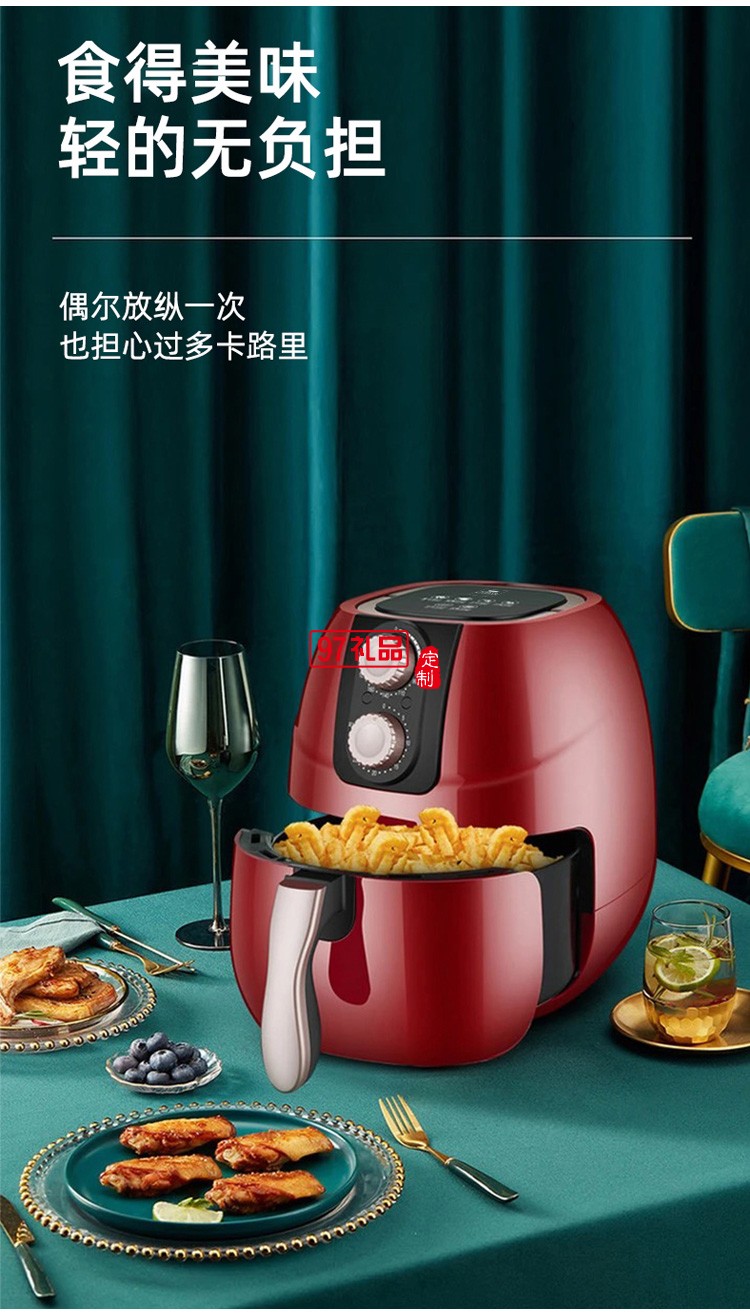空氣炸鍋新款烤箱大容量智能無油小多功能全自動電一體機(jī)定制公司廣告禮品
