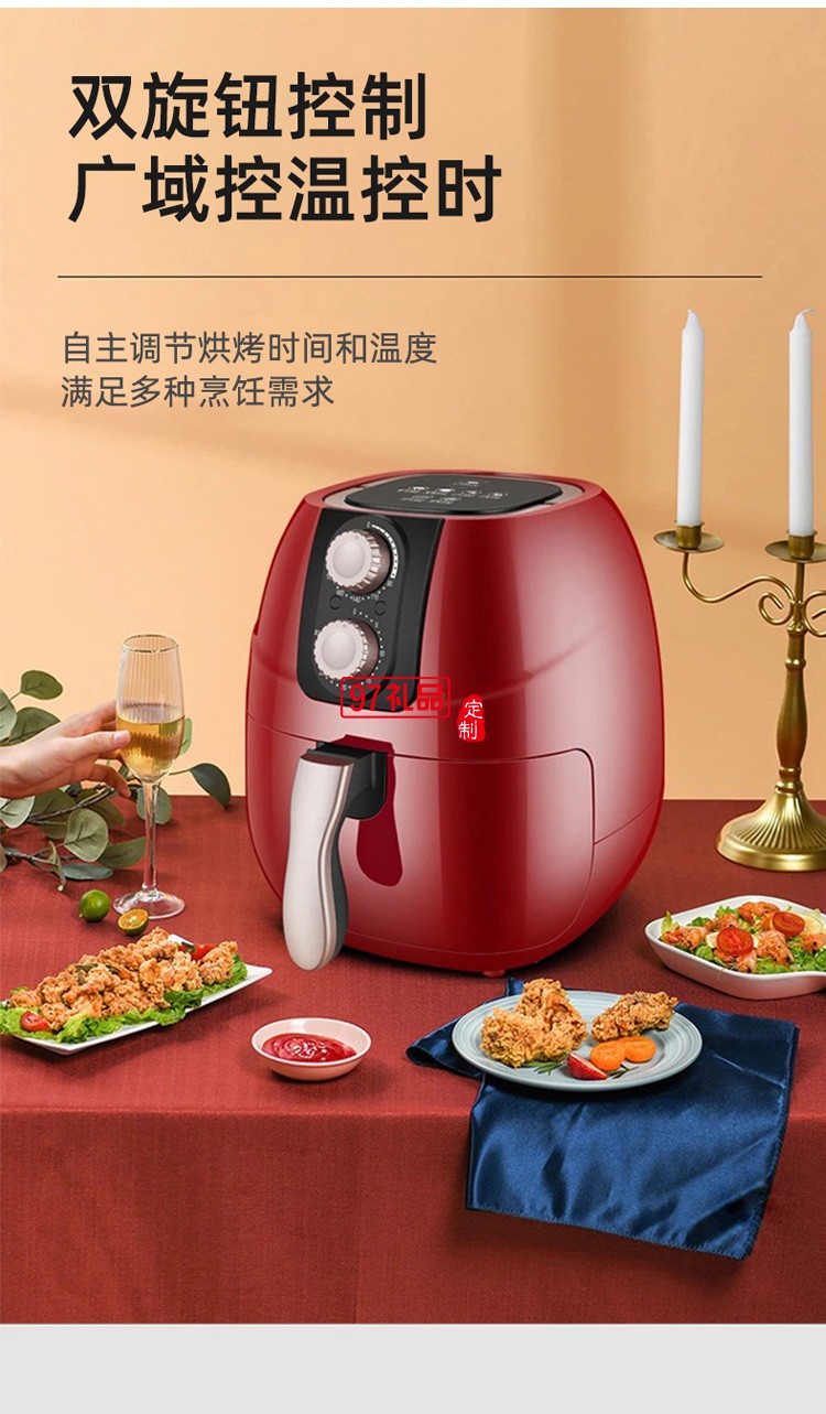 空氣炸鍋新款烤箱大容量智能無油小多功能全自動電一體機(jī)定制公司廣告禮品