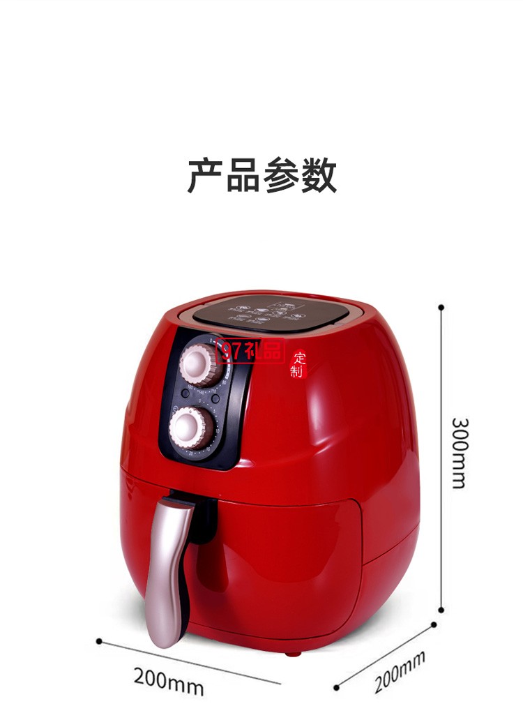 空氣炸鍋新款烤箱大容量智能無油小多功能全自動電一體機(jī)定制公司廣告禮品
