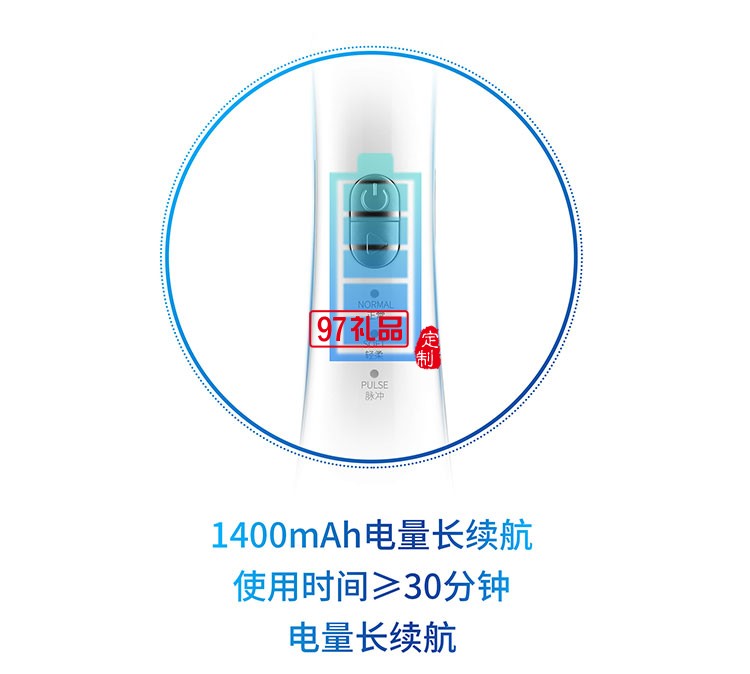 IPX7級(jí)防水低噪音三種使用模式便攜手持式?jīng)_牙器