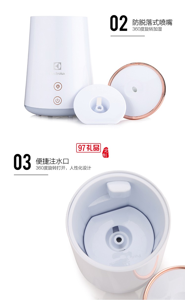 輕觸式開關(guān)七彩漸變燈光芬芳空氣香薰加濕器