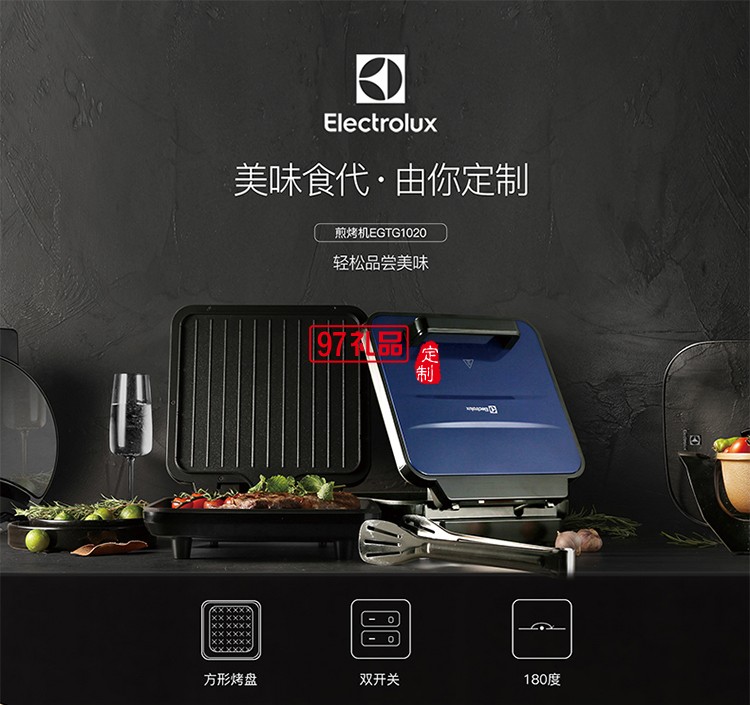 烤串卡導(dǎo)油結(jié)構(gòu)設(shè)計 紋理式烤盤導(dǎo)熱快加熱均勻煎烤機(jī)