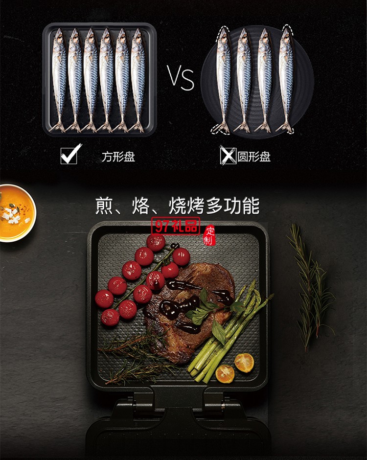 烤串卡導(dǎo)油結(jié)構(gòu)設(shè)計 紋理式烤盤導(dǎo)熱快加熱均勻煎烤機(jī)