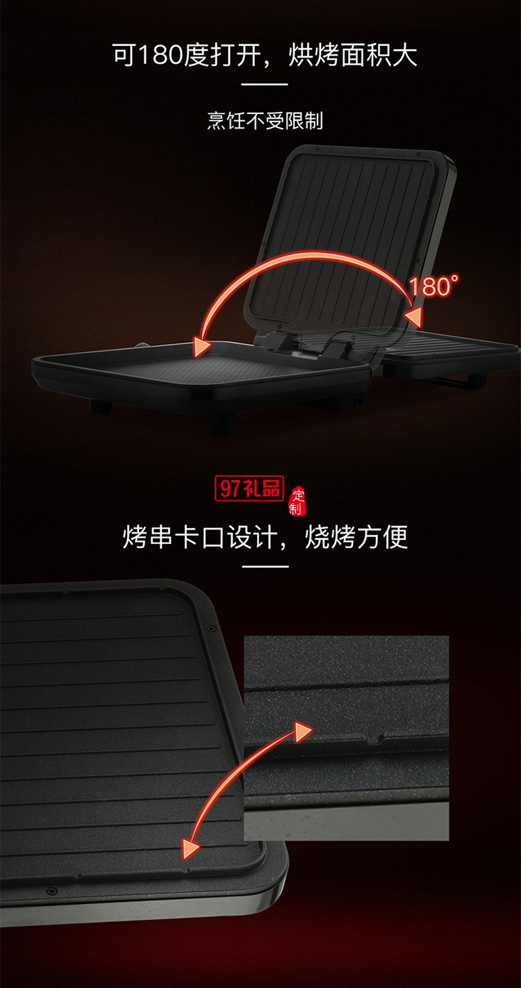 烤串卡導(dǎo)油結(jié)構(gòu)設(shè)計 紋理式烤盤導(dǎo)熱快加熱均勻煎烤機(jī)