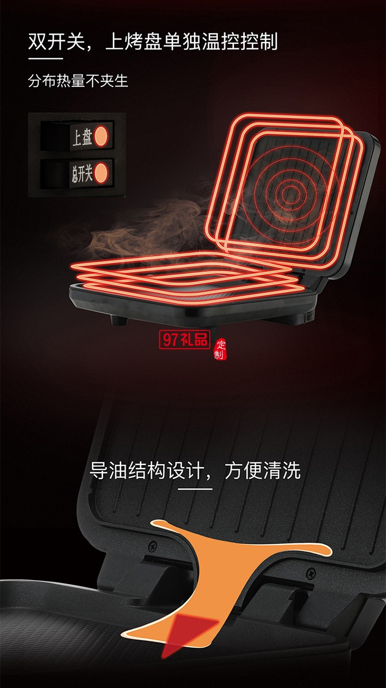 烤串卡導(dǎo)油結(jié)構(gòu)設(shè)計 紋理式烤盤導(dǎo)熱快加熱均勻煎烤機(jī)